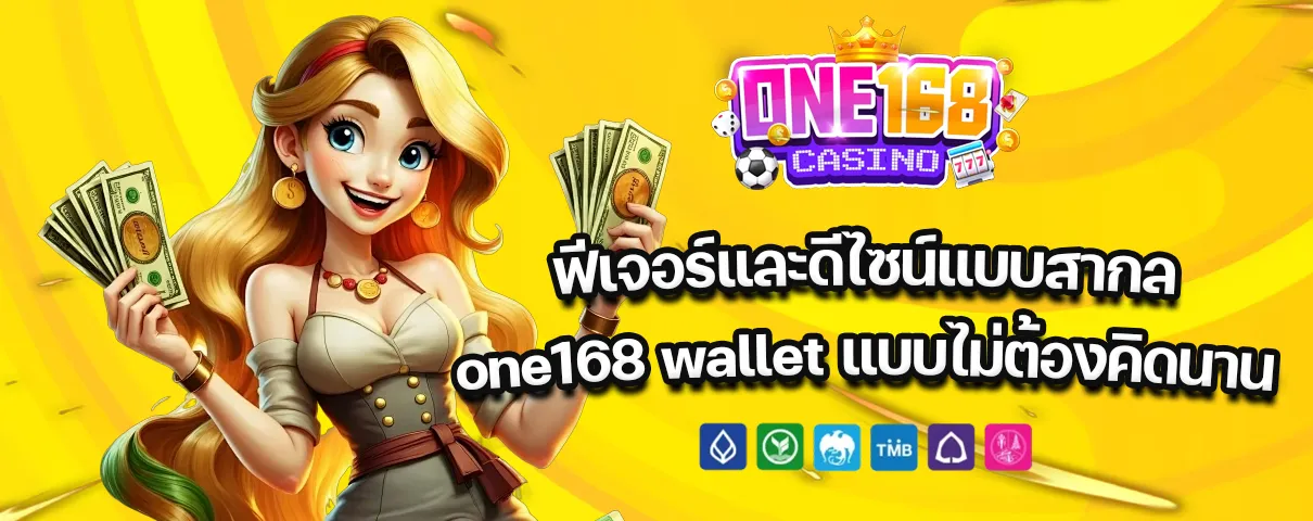 one168 สล็อต